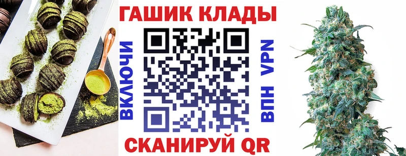 Cannafood конопля  закладка  Иноземцево 