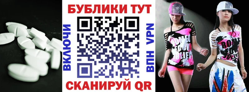 купить  цена  Иноземцево  Ecstasy Дубай 