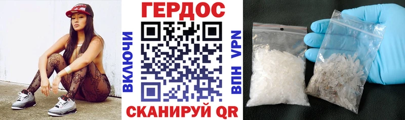 Героин афганец  где найти   Иноземцево 
