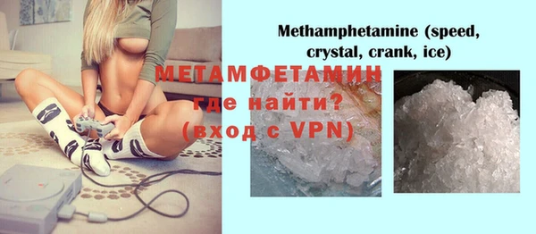 мет Туринск