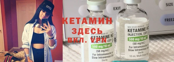 круглые Усинск