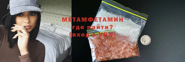 2c-b Абинск