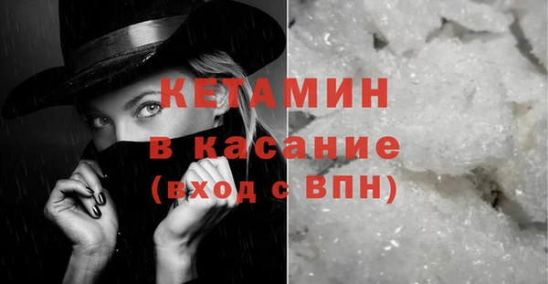 2c-b Абинск