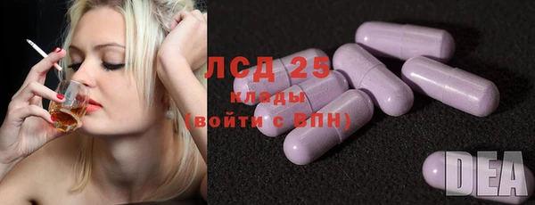 круглые Усинск