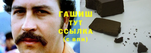 2c-b Абинск