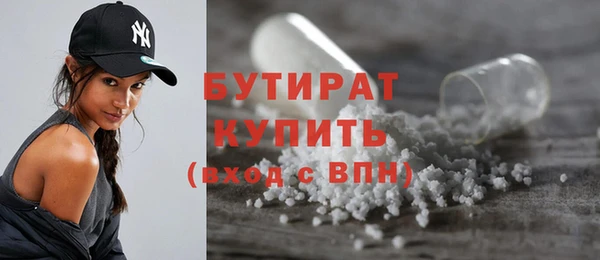 spice Усолье-Сибирское
