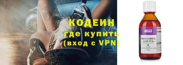 2c-b Абинск