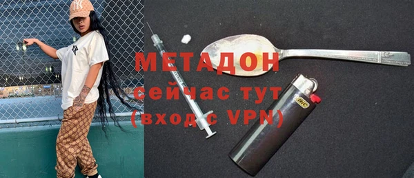 2c-b Абинск