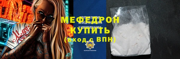 2c-b Абинск
