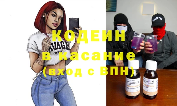 мет Туринск
