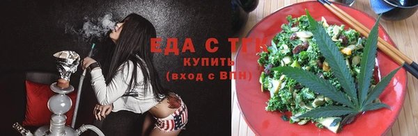шишки Усмань