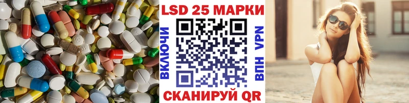 Лсд 25 экстази ecstasy  Иноземцево 