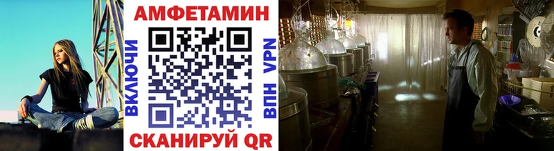 Метамфетамин витя где купить наркотик Иноземцево