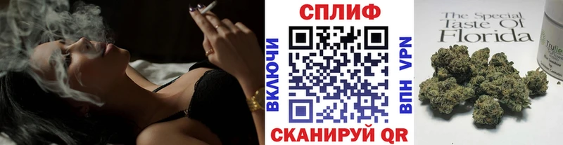 Марихуана тримм  что такое наркотик  Иноземцево 